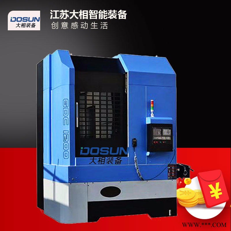 VTC1200数控立式车床 数控小型立车 数控cnc车床立式 江苏大相智能图1