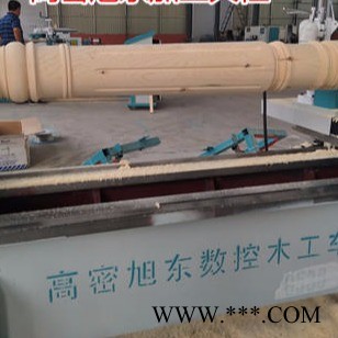 多功能木工车床,旭东木工车床价格图1