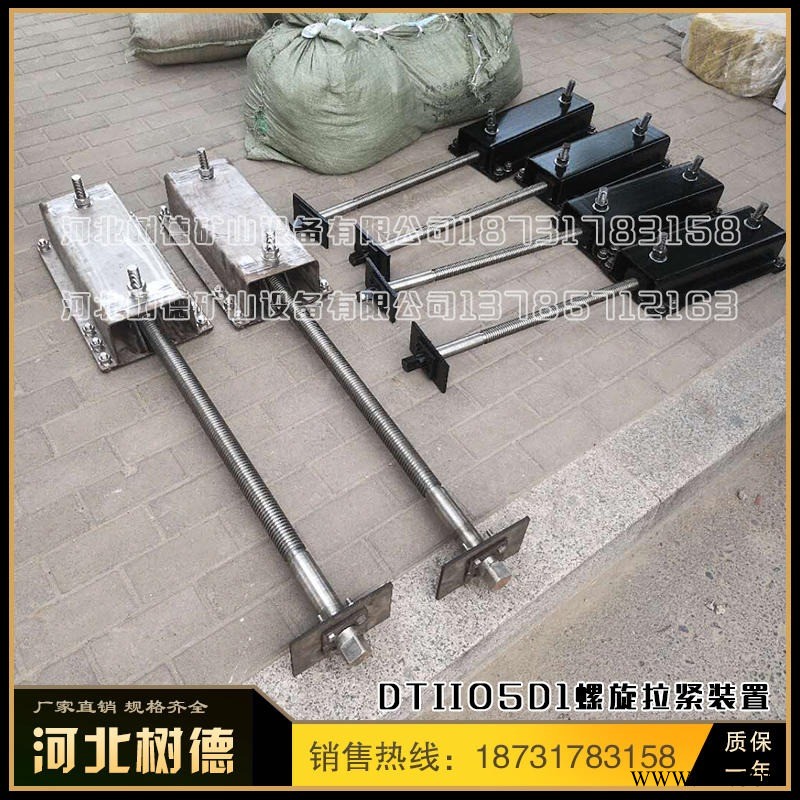 螺旋拉紧装置架DTII型不锈钢拉紧装置盒 拉紧丝杠树德车床加工图1