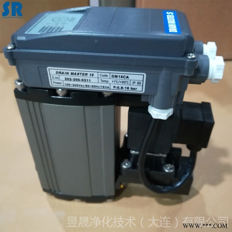 智能液位感应疏水阀 ENE排水器 压缩空气系统排水器 智能排污阀 全自动疏水阀DM15CA