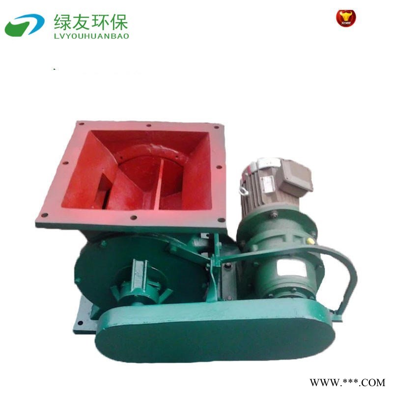 绿友机械专业生产  不锈钢星型卸料器   卸灰阀卸料阀   防爆电机关风机