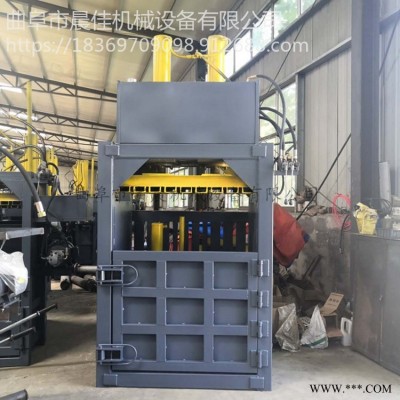 铝罐不锈钢80吨压块机 晨佳防爆电机工厂用打包机CJ-DBJ 汽油铁桶压缩机