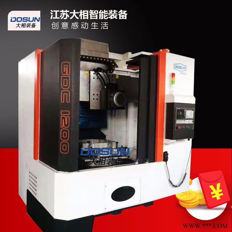 GDC1200数控立式车床 数控小型立车 数控cnc1200车床立式 江苏大相智能图1