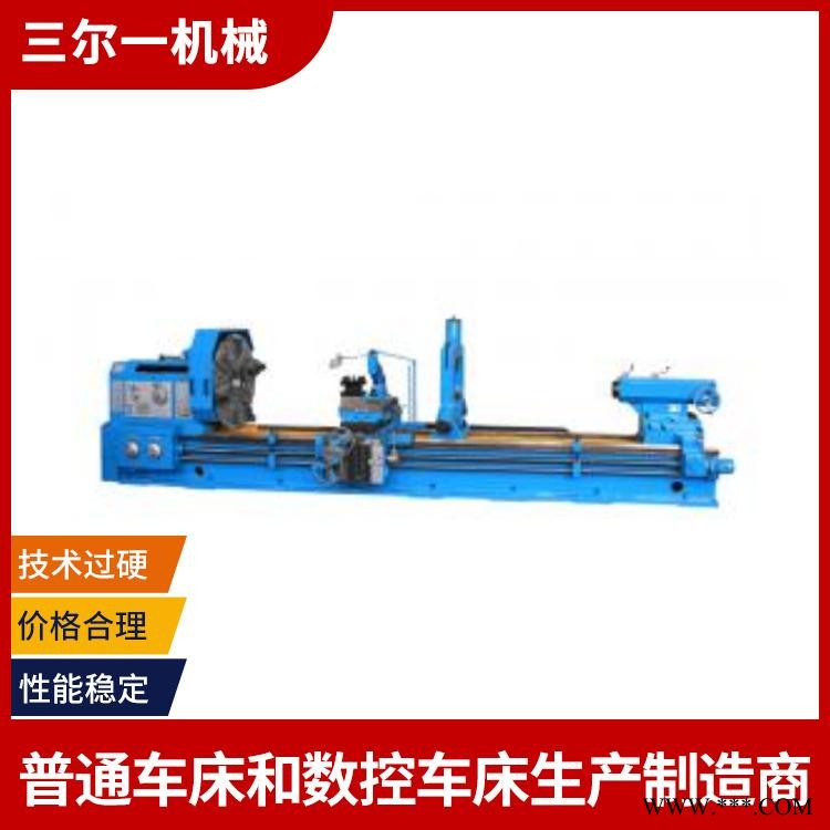 三尔一CW61100B卧式车床卧式车床12级变速稳定耐用图1