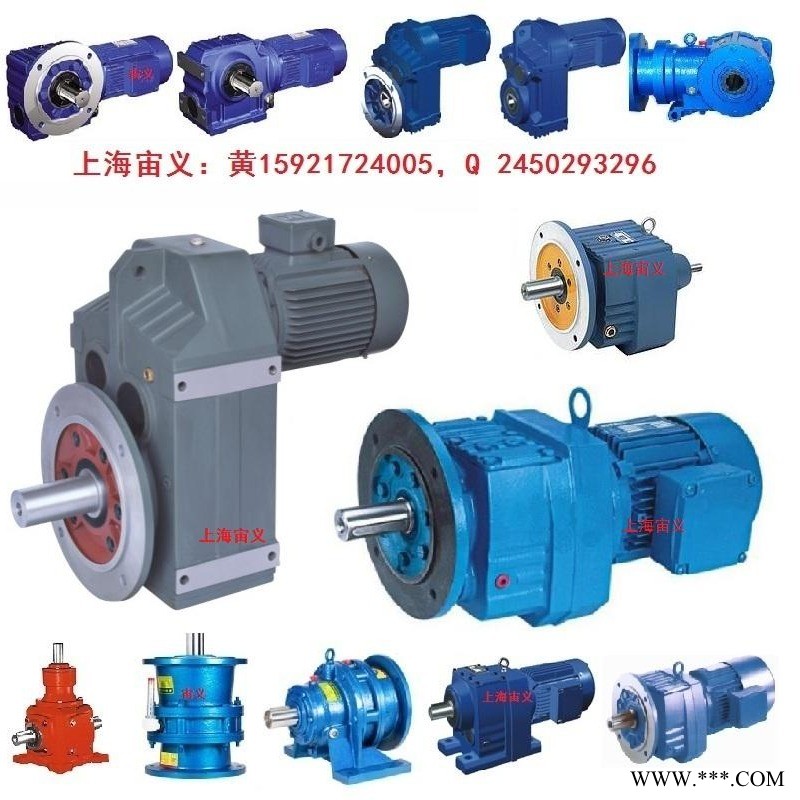 建瓯BLD1-23-1.5KW减速机BWD4-47-5.5摆线减速机机架BWD10-11-0.75KW带防爆电机图1