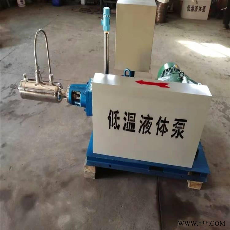 星燃厂家直销低温液体泵价格 液氧液氧液氮LNG二氧低温液体充装充瓶防爆电机变频调速控制低温泵DW100-9000L