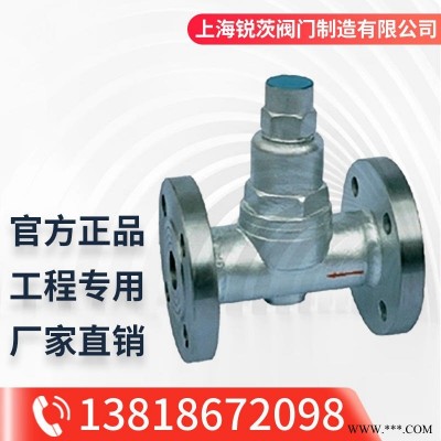 CS44H/F液体膨胀式蒸汽疏水阀 膨胀式液体疏水阀、铸钢液体膨胀式疏水阀 DN15-50
