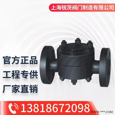 HRF3/HRW3/HR3 高温高压蒸汽疏水阀 铬钼钢 铬钼钒钢  热动力高压圆盘式蒸汽疏水阀