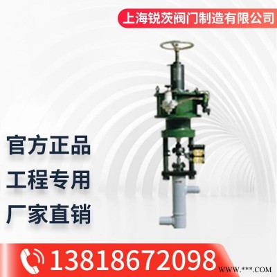 STP高加危急疏水调节抽气阀DN50-200 抽汽疏水阀 上海锐茨阀门厂家直销