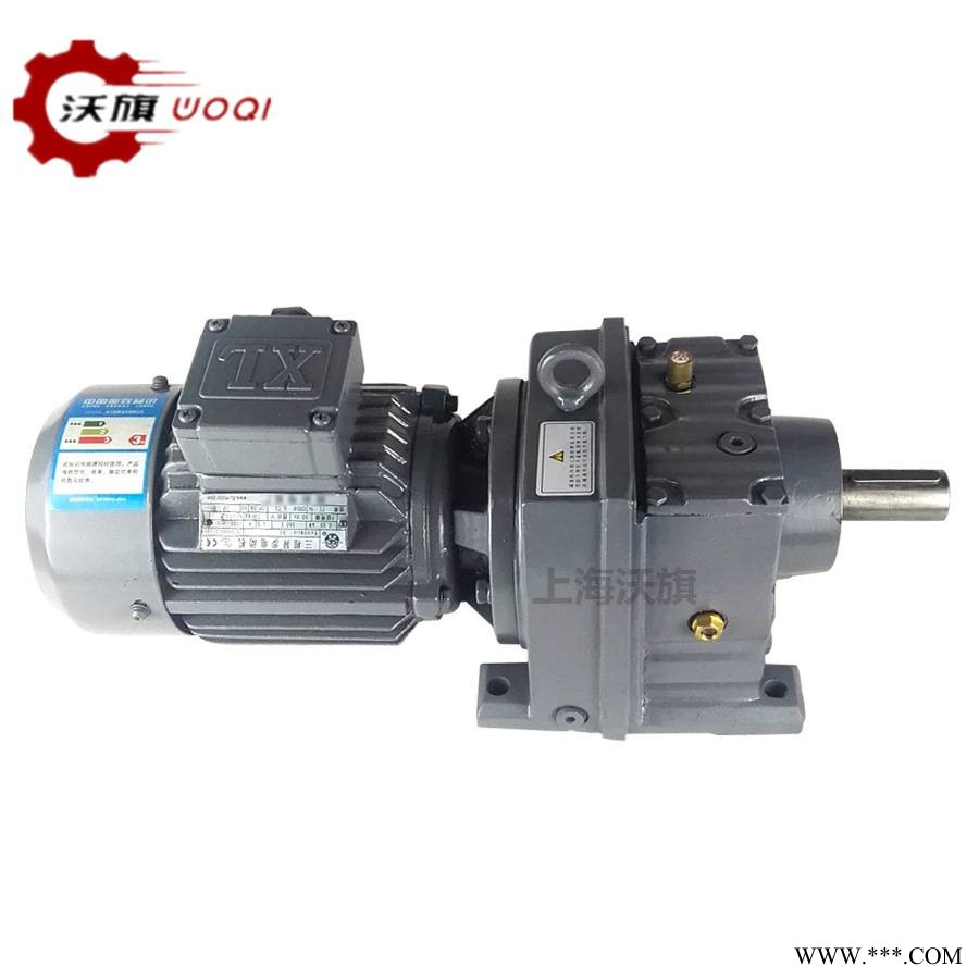 变频防爆电机减速机GR77-YVP3KW-4P-29-M5-270-IP55沃旗