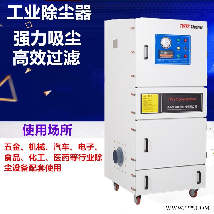 大理石切割粉尘吸尘器 磨床粉尘除尘器 磨床粉尘除尘器图1