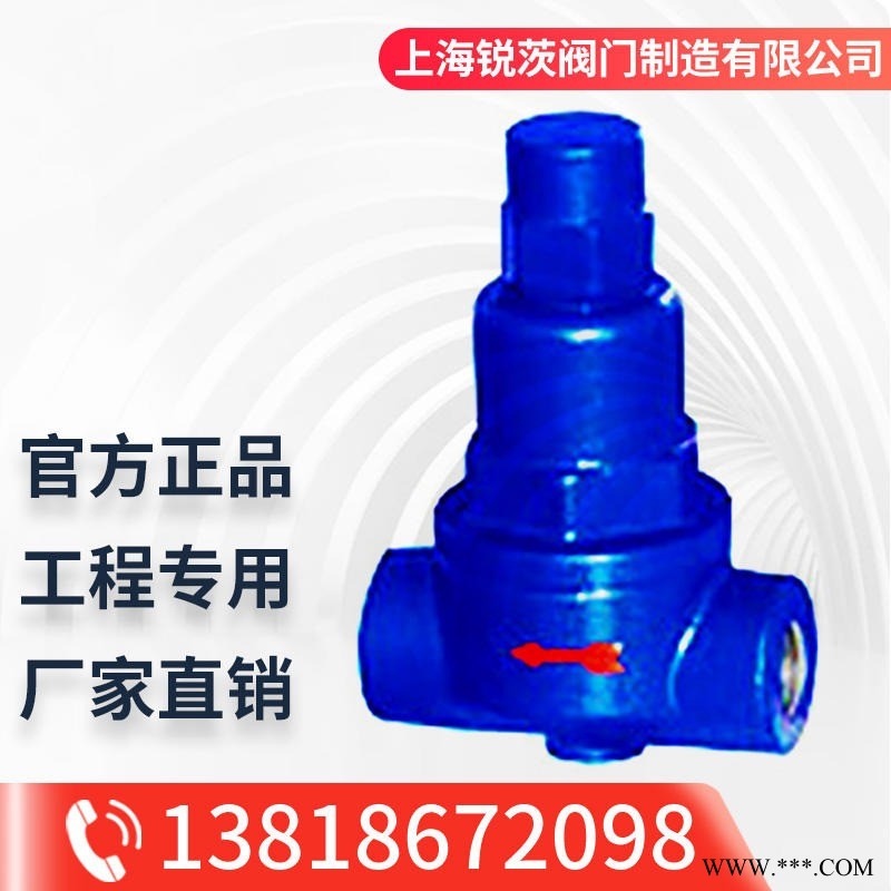 TTB11可调双金属片式蒸汽疏水阀 DN15-DN200（mm）上海锐茨阀门直销图1