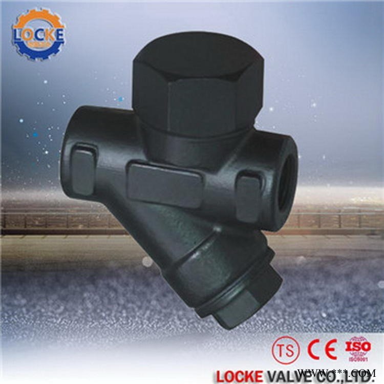 进口热动力圆盘式疏水阀|德国洛克品牌Locke图1