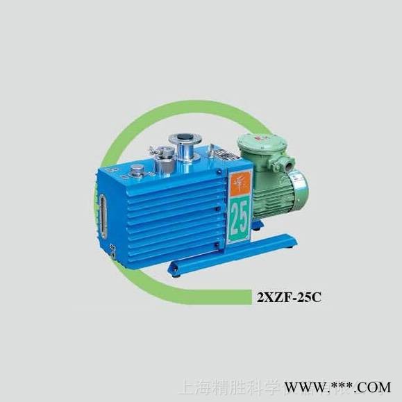 2XZF-25C防爆真空泵防爆型旋片真空泵防爆电机抽气25L/s极限压力006pa