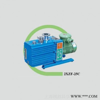 2XZF-25C防爆真空泵防爆型旋片真空泵防爆电机抽气25L/s极限压力006pa