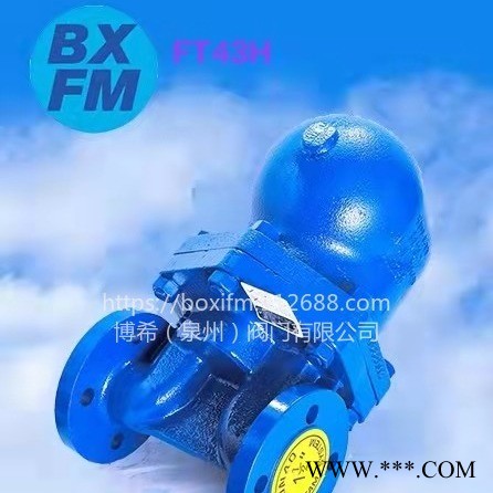 杠杆浮球式蒸汽疏水阀FT43  进口 国标图1