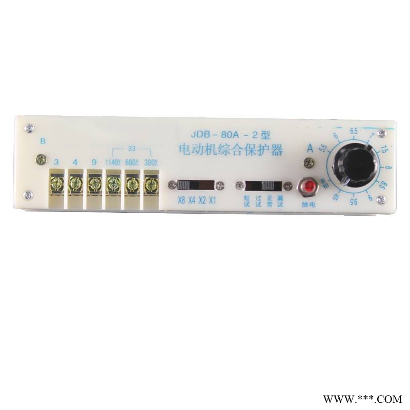 JDB-80A型电动机综合保护器矿用防爆电机保护装置图1