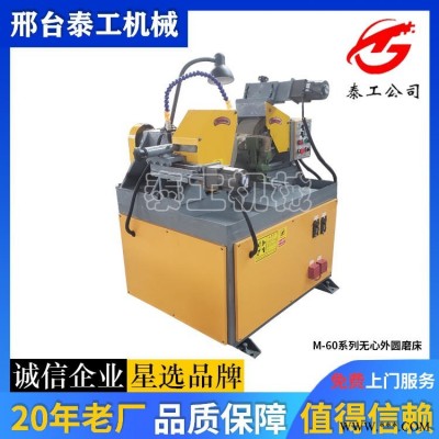 微型无心磨床 环保型磨床 钛合金管磨床 数控磨床设备