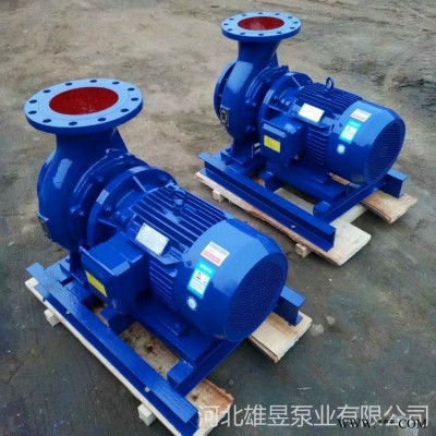 河北雄昱ISW卧式管道离心泵 热水管道离心泵厂家