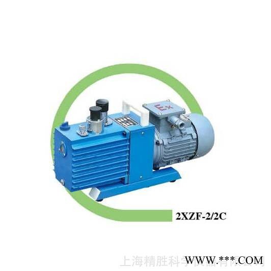 2XZF-2防爆真空泵防爆型旋片真空泵防爆电机抽气2L/s极限压力006pa