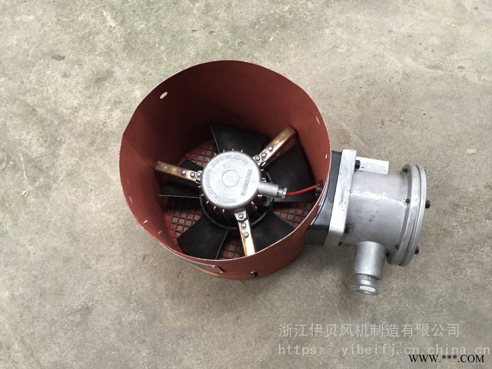 防爆电机用变频风机 GBPW-112 防爆型
