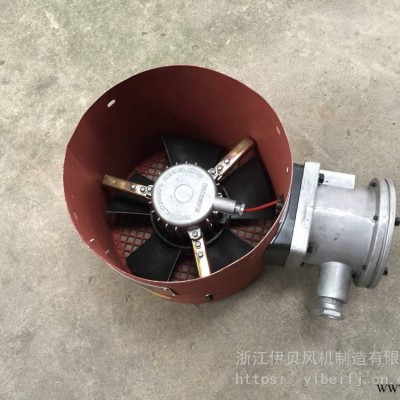 防爆电机用变频风机 GBPW-112 防爆型