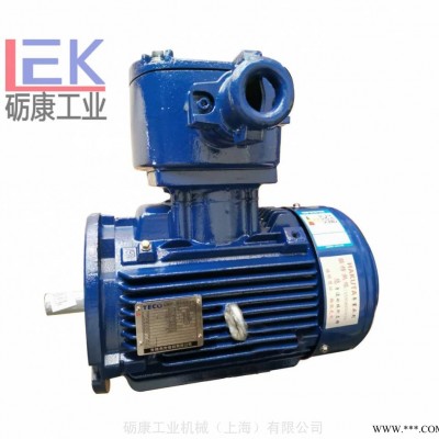 1.5KW 2.2KW 3.7KW东元防爆电机 铸铁框架TVGH90L4