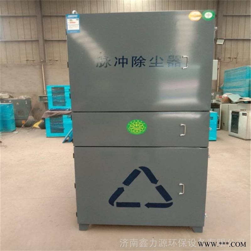 山东脉冲滤筒除尘器厂家 防爆电机脉冲震动除尘器图1