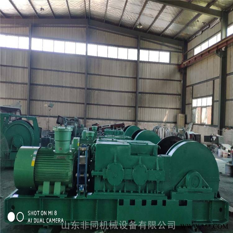 非同JSDB-25双速多用绞车 55KW矿用防爆电机拉力39吨