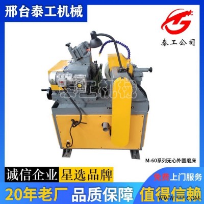 厂家生产小型无心磨床 MC-60型磨床 圆管镜面磨床 质量保障