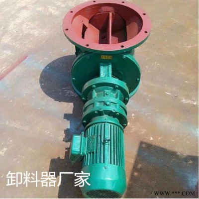 启辰供应 碳钢防爆电机星型卸料器   食品不锈钢闭风器   圆盘卸料器