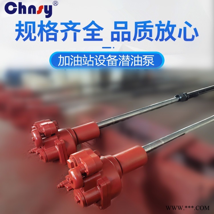 单相220V防爆电机潜油泵QYB150A-0.75匹/1.5匹/2匹
