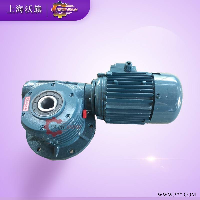 卧式齿轮减速电机DKW63-40-11KW电机为防爆电机沃旗