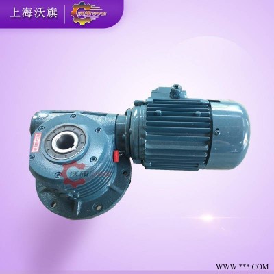 卧式齿轮减速电机DKW63-40-11KW电机为防爆电机沃旗