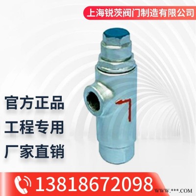 CS14H/F-16C 热静力波纹管式液体膨胀式疏水阀 DN15-50直通式疏水器