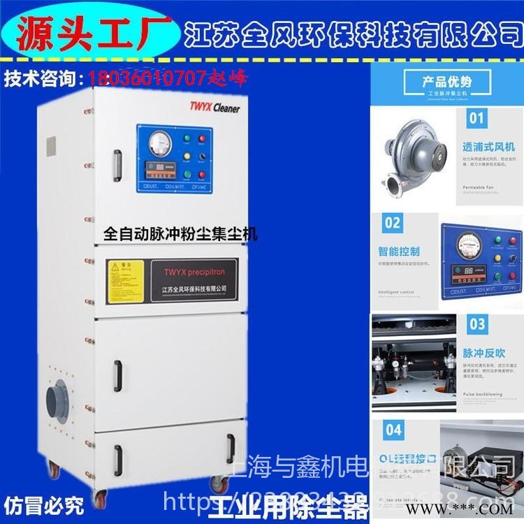 全风品牌MCJC-2200-6源头厂家工业磨床吸尘器 磨床集尘机 外圆磨床除尘设备2.2KW380V图1