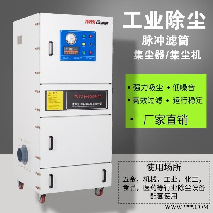 内圆磨床粉尘除尘器 618磨床集尘机 铣床铁销吸尘器图1