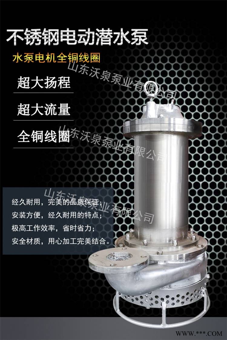 不锈钢尾矿泵 电动矿浆泵 耐酸碱矿渣泵 搭配防爆电机事半功倍