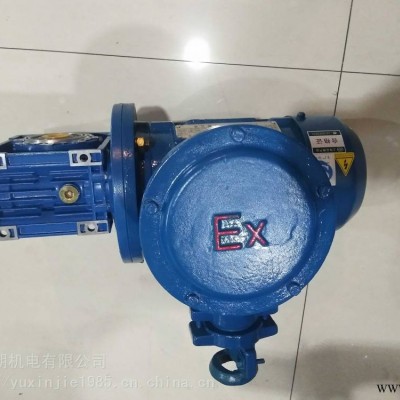 供应涡轮蜗杆减速电机匹配粉尘防爆电机NMRV063/40YB3-8024-075KW