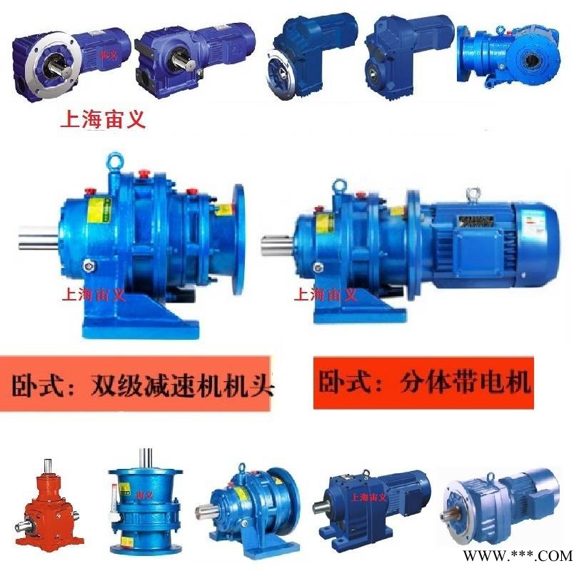 SAF47-Y0.37KW减速机SAF47-YB0.75KW-4P带防爆电机图1