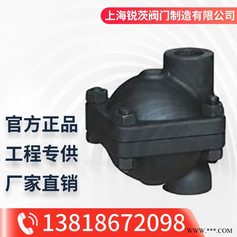 CS11H-16C 3NL 铸钢丝口立式自由浮球式疏水阀DN15-25垂直安装1.0-1.6MPa图1