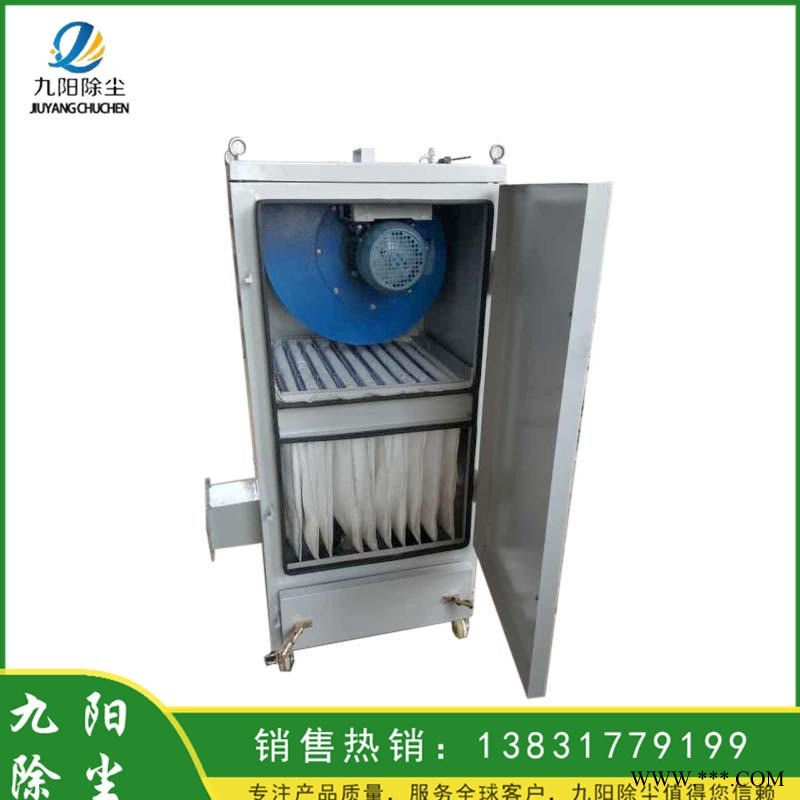 九阳磨床粉尘集尘器 抛光打磨集尘机 车间扬尘吸尘器 漂浮粉尘除尘器