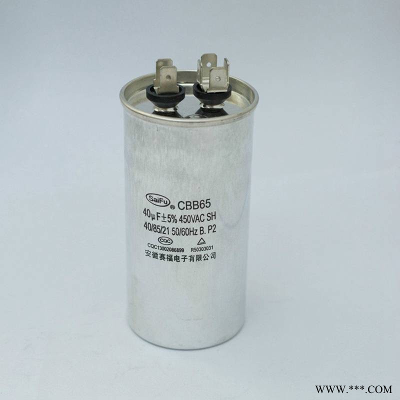 赛福工厂批发40UF铝壳防爆电机电容器CBB65 450VAC图1