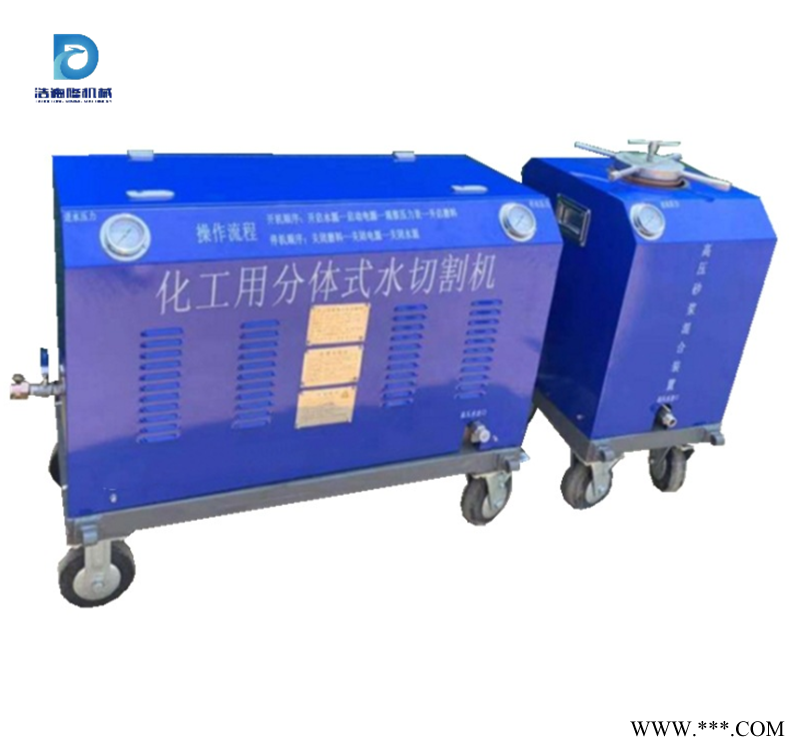 防爆电机动力低噪音化工用水切割机分体式切割机图1