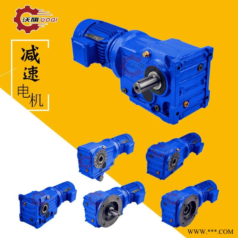 齿轮减速机防爆电机K77YB3-132M-475KW沃旗