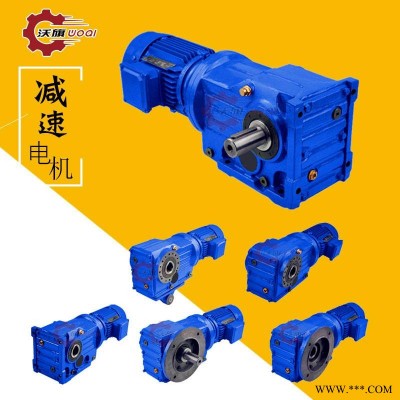 齿轮减速机防爆电机K77YB3-132M-475KW沃旗