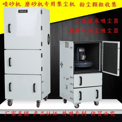精密磨床除尘器 大功率粉尘集尘机 磨床打磨用集尘器 石墨打磨吸尘器
