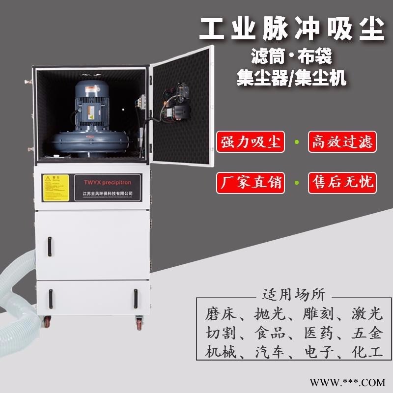 双面弹簧磨床吸尘器现货 2.2千瓦东莞磨床打磨粉尘专用集尘器  假牙抛光吸尘器图1