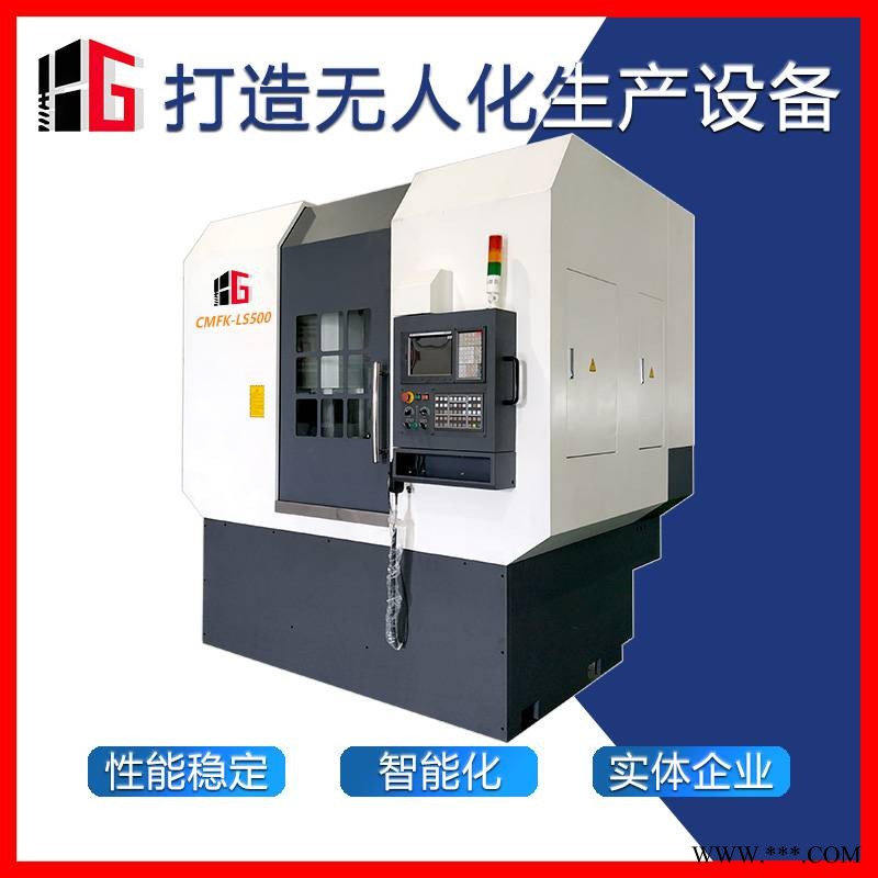 刹车盘磨床 刹车盘立式磨床 刹车盘制造机床 CMFK-LS500
