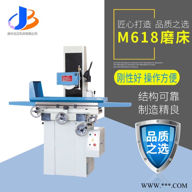 m618磨床 手动平面磨床机床小型加工机床 磨床模具工作台 北江机床欢迎前来选购图1